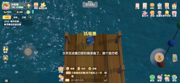 摩尔庄园神秘湖的鱼怎么钓