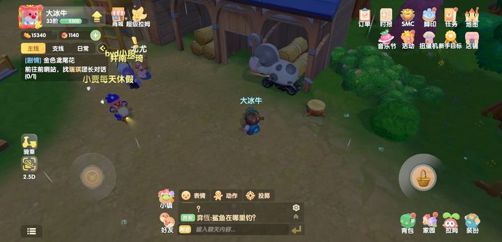 摩尔庄园怎么把牛放出去养