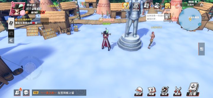 航海王热血航线米霍克值得培养吗