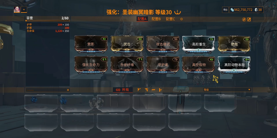 星际战甲幽冥暗影怎么得 星际战甲幽冥暗影怎么得