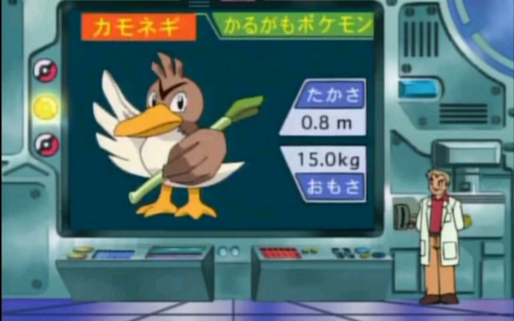 口袋妖怪火红大葱鸭在哪里抓