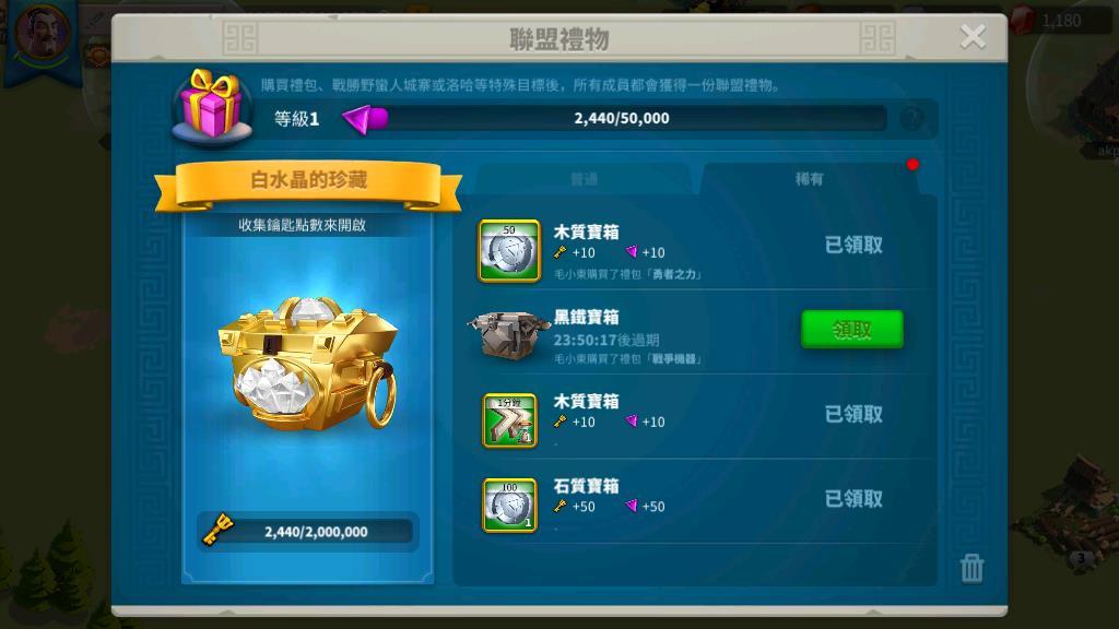 万国觉醒一捆璀璨的星光怎么得