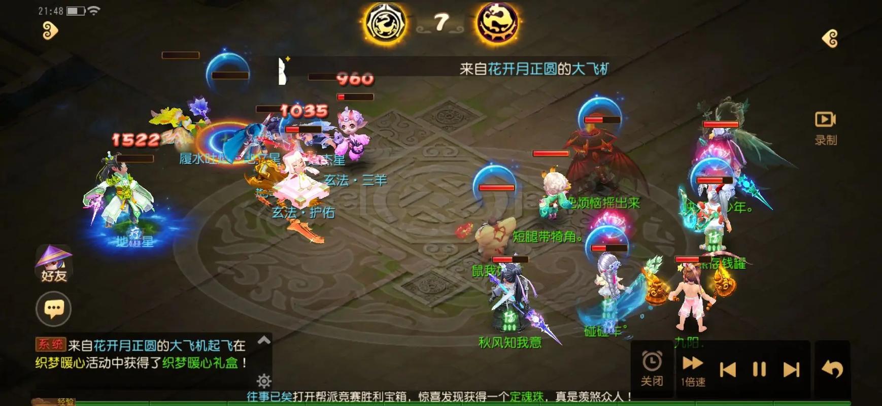 梦幻西游69级龙宫如何赚钱