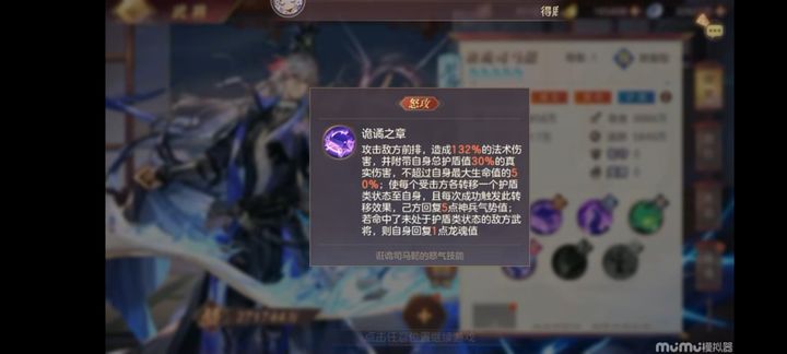 三国志幻想大陆司马懿pve阵容是什么