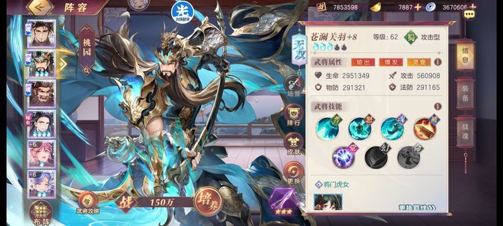 三国志幻想大陆幻武怎么玩 三国志幻想大陆幻武怎么玩