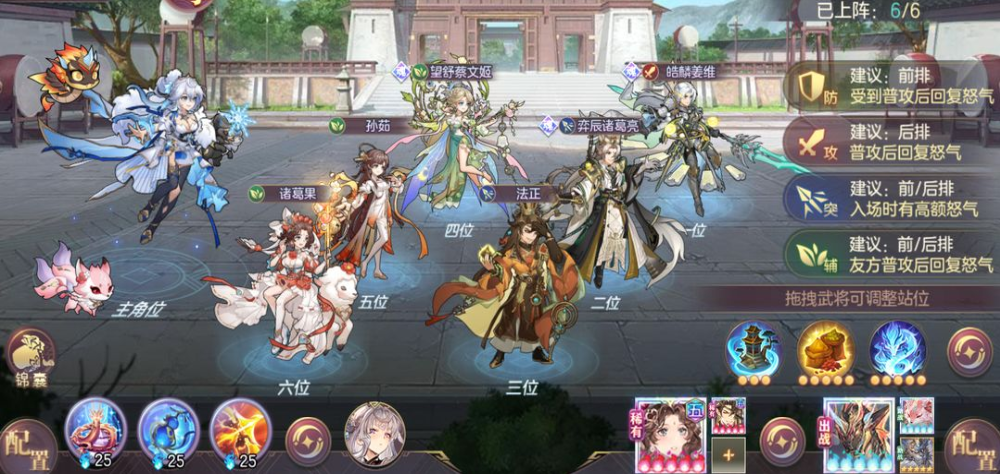 三国志幻想大陆姜维阵容是什么