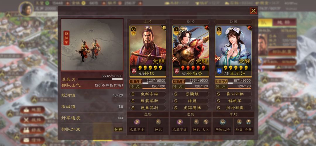 三国志战略版结盟战法怎么获得