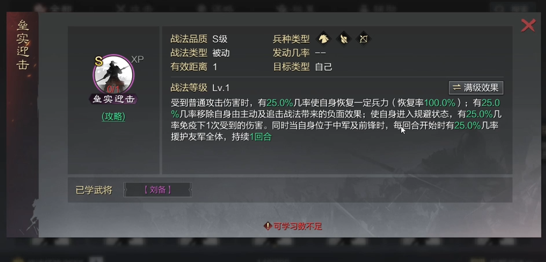 率土之滨的侍卫是怎么用 率土之滨的侍卫是怎么用