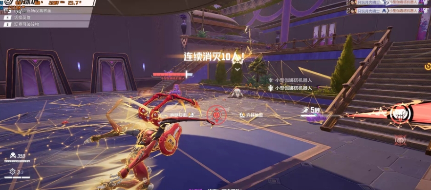 漫威争锋潘妮帕克怎么玩