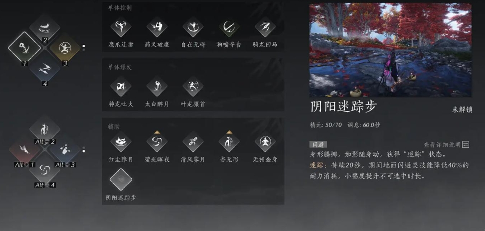 燕云十六声攻击类奇术有什么推荐