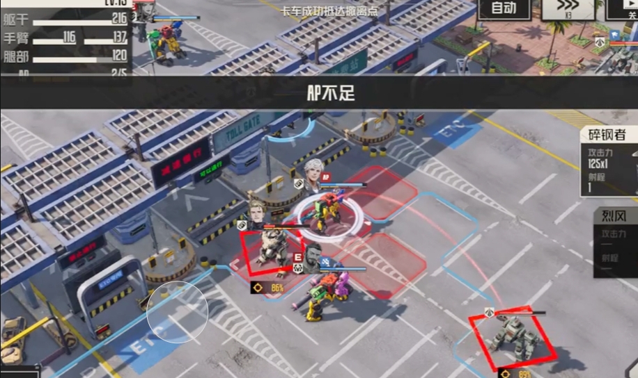 钢岚新手怎么开荒