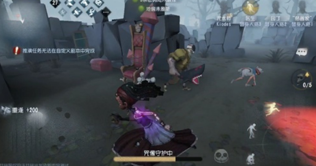第五人格咒术师强度怎么样