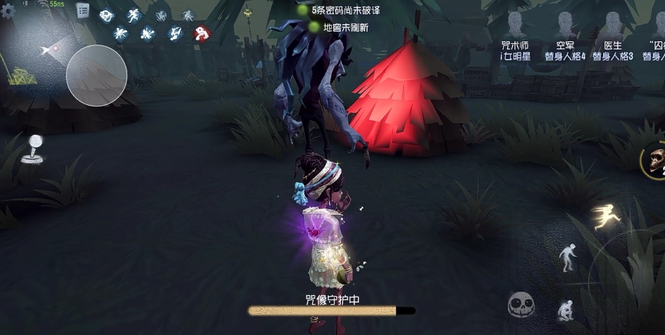 第五人格咒术师强度怎么样
