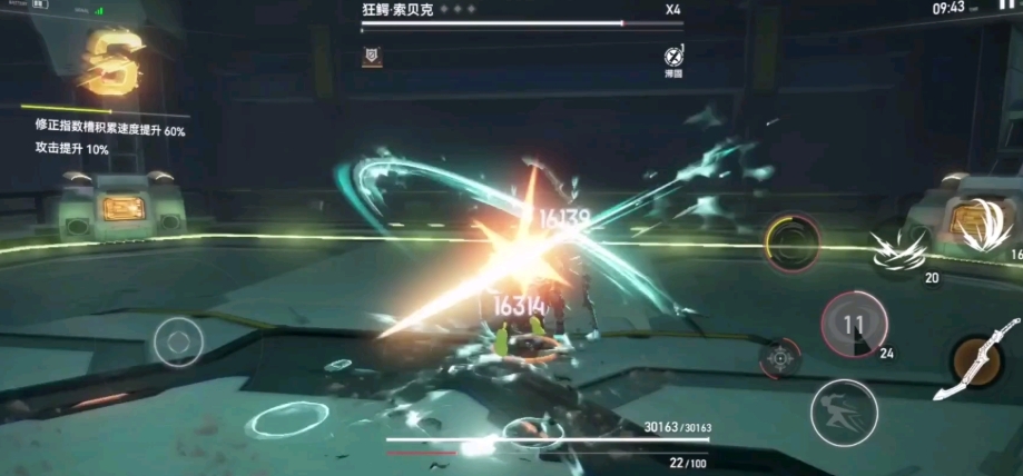 深空之眼如何应对索贝克