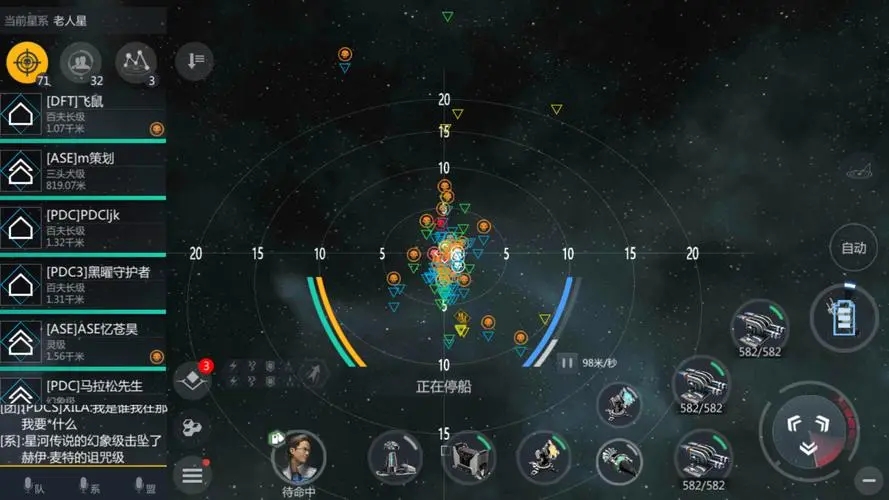 第二银河战巡舰驾照二怎么过