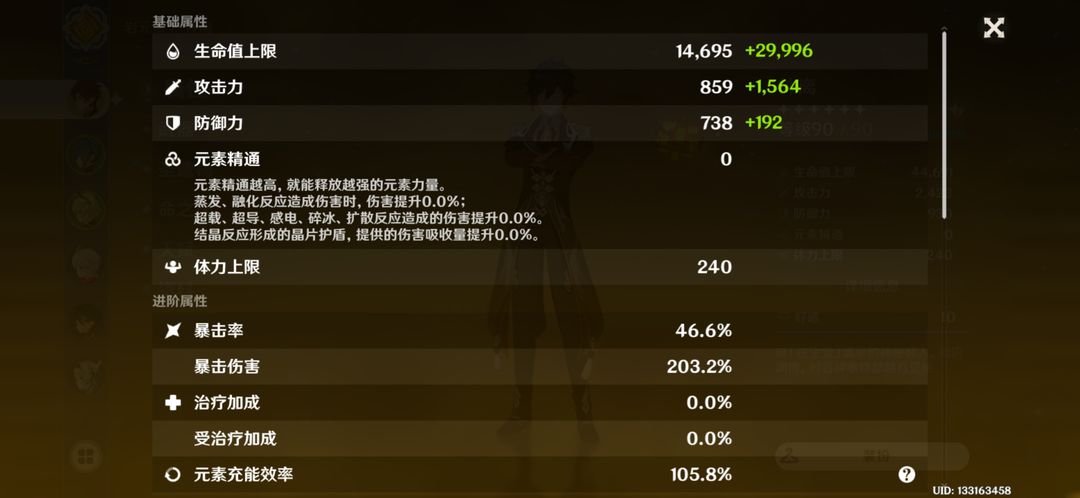 原神钟离如何格挡一切攻击 原神钟离如何格挡一切攻击