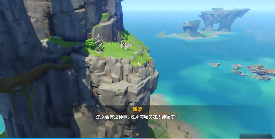 原神秘境之岛怎么过
