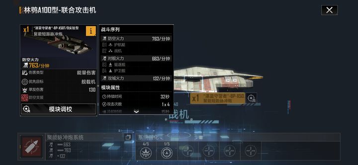 无尽的拉格朗日林鸮怎么搭配 无尽的拉格朗日林鸮怎么搭配
