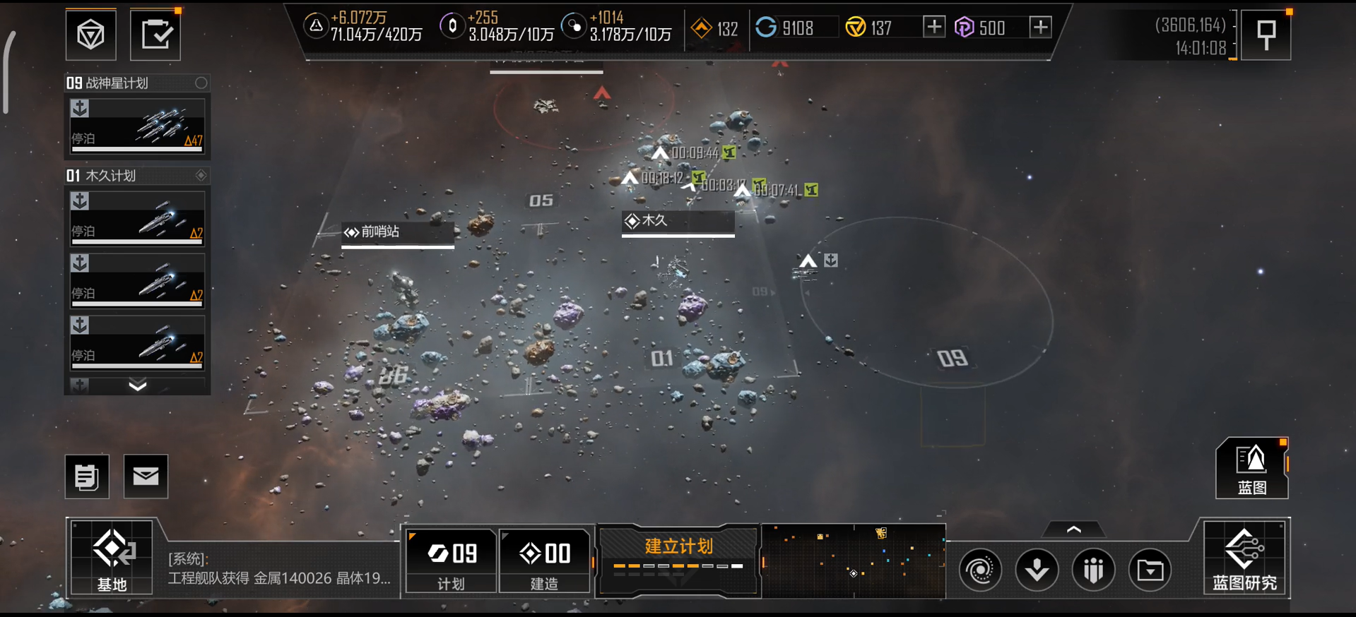 无尽的拉格朗日搜索任务怎么做 无尽的拉格朗日搜索任务怎么做