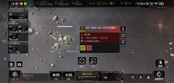 无尽的拉格朗日区域怎么选