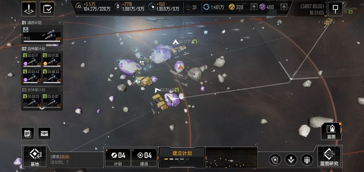 无尽的拉格朗日区域怎么选