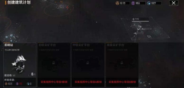 无尽的拉格朗日如何快速刷等级
