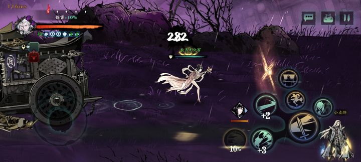 影之刃3暗影魔宗怎么打
