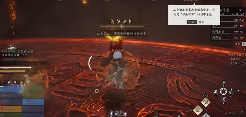 燕云十六声黑财神有哪些招式