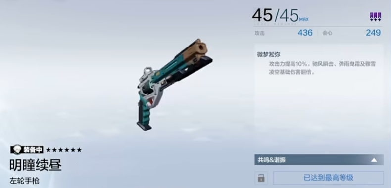 战双帕弥什玩万事明晰梦有什么技巧 战双帕弥什玩万事明晰梦有什么技巧