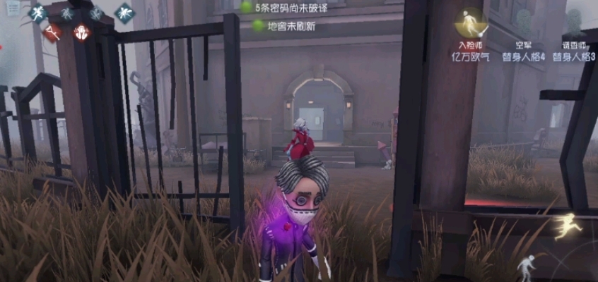 第五人格入殓师怎么样 第五人格入殓师怎么样