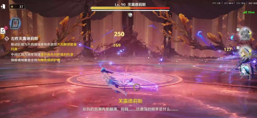 鸣潮守岸人技能机制是什么