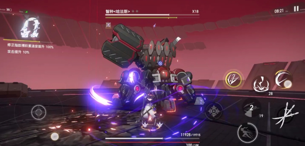 深空之眼智种哈法斯有哪些招式 深空之眼智种哈法斯有哪些招式