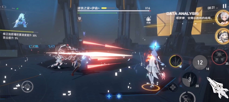深空之眼如何应对伊森第二阶段