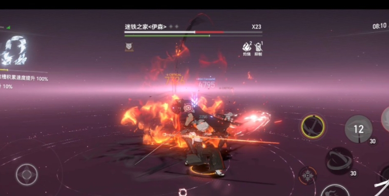 深空之眼伊森第一阶段特性是什么