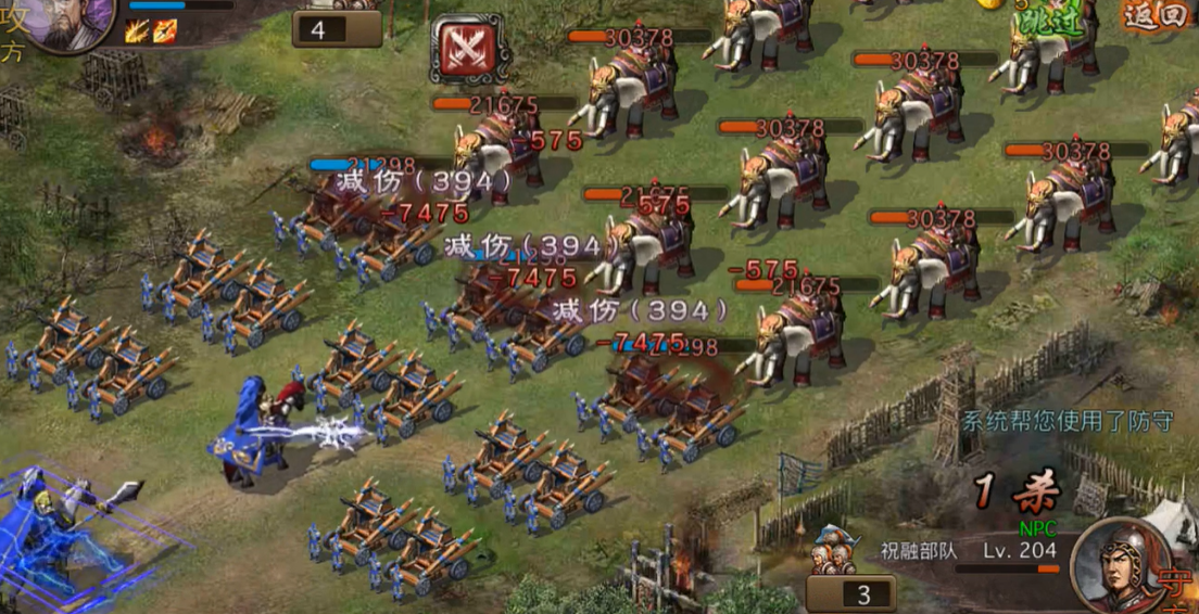 攻城掠地祝融副本怎么过