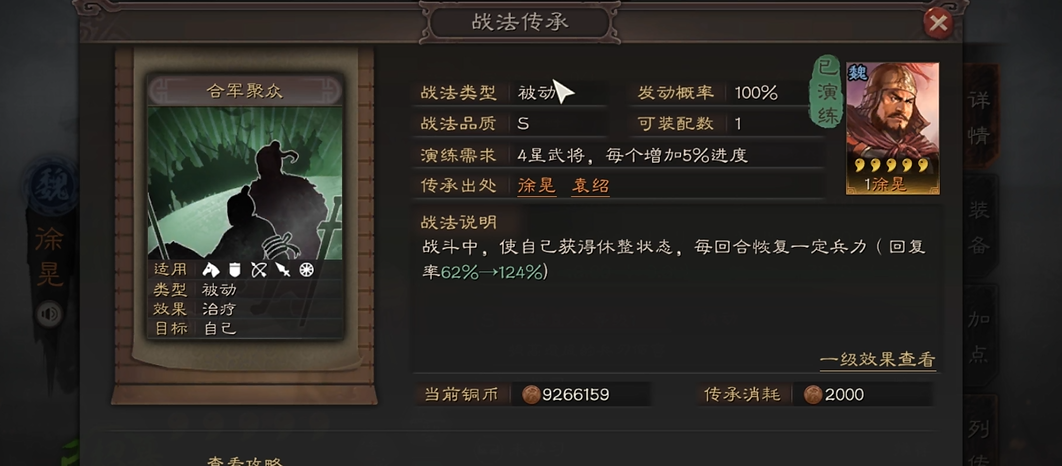 攻城掠地怎么拿紫甘宁 攻城掠地怎么拿紫甘宁
