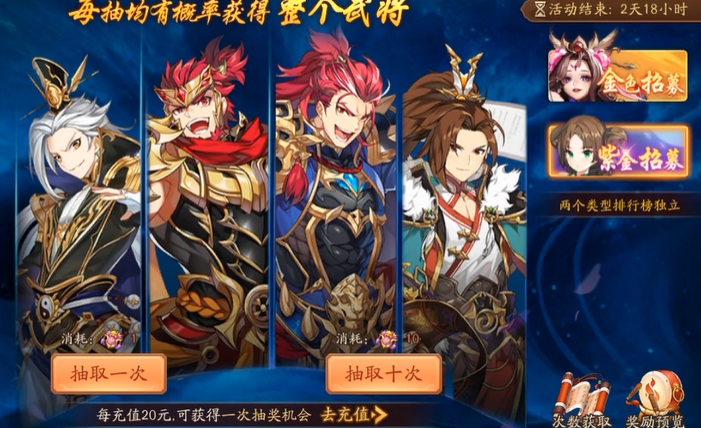 少年三国志2体力不够怎么