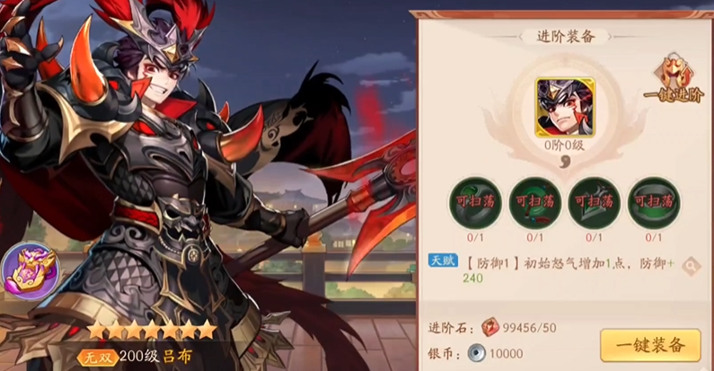 少年三国志2魏国金将阵容如何搭配