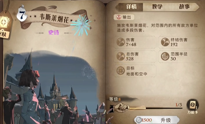 哈利波特魔法觉醒单人战斗卡组有什么推荐