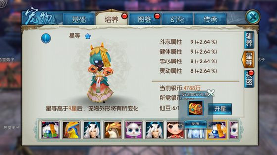 诛仙手游姜小萌在哪里 诛仙手游姜小萌在哪里