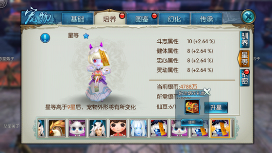 诛仙手游姜小萌在哪里 诛仙手游姜小萌在哪里