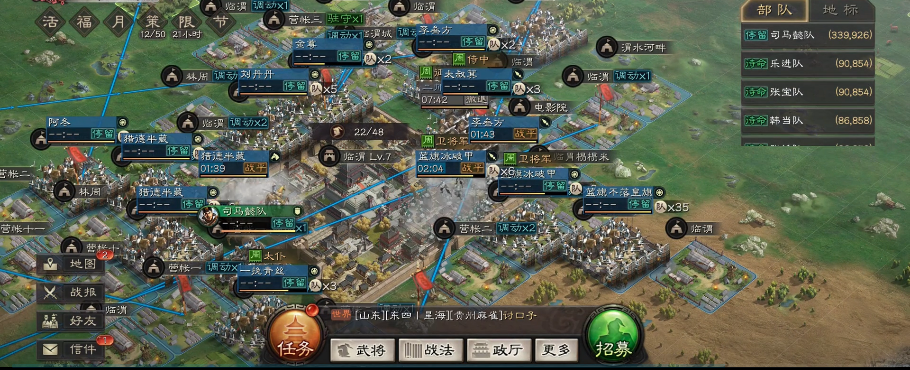 三国志战略版s1七级领地怎么打