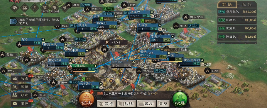三国志战略版s1七级领地怎么打