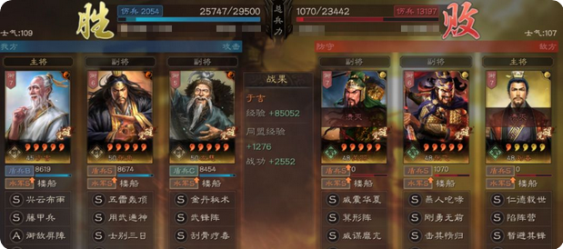 三国志战略版三仙队怎么克制