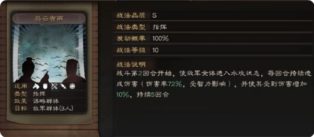 三国志战略版三仙队怎么克制 三国志战略版三仙队怎么克制