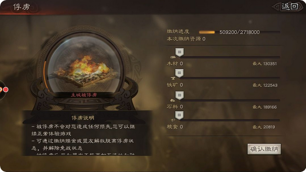 三国志战略版俘虏后能得到什么