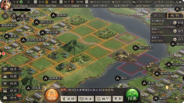 三国志战略版俘虏后能得到什么