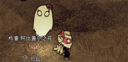 饥荒中温蒂的姐姐怎么升级