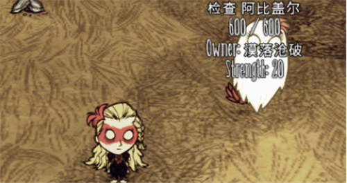 饥荒中温蒂的姐姐怎么升级