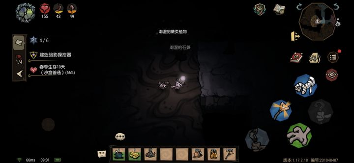 饥荒基地怎么永久照明